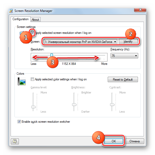 Настройка разрешения экрана в программе Screen Resolution Manager в Windows 7